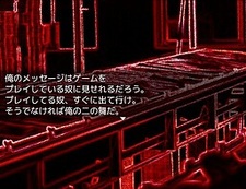 Watashi wa SCP-185-KO Desu.