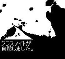 Classmate Jisatsu Shimashita.