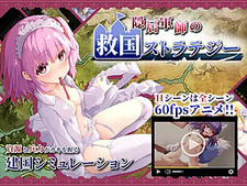 How a Retired Strategist Saved the Country