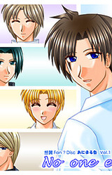 No one else ~Anata ni Aitakute~