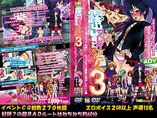 Roshutsu Play Shoujo 3 ~Mou Mitsukatte mo Yoi... Motto Motto Kageki na Koto ga Shitai★Hen