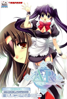 AR ~Wasurerareta Natsu~