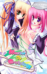 Master Of Erotology ~Sakiccho ga Seiippai~