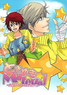 Tokimeki ☆ Material - Kimi to Sugosu Mirai e no Message -