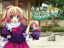 Eientei ni Homestay!