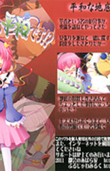 Chitei wa Kyou mo Heiwa Desu!?