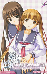 Ringetsu Mini Fandisc