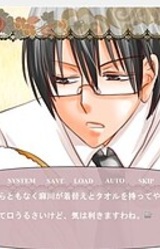 Shoutaijou to Usotsuki Ojou-sama