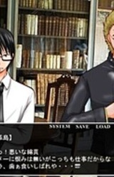 Haioku to Tomo ni Chire