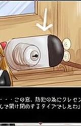 Ojou-sama wa Yappari Benkyou ga Kirai