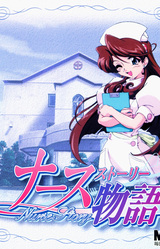 Nurse Story