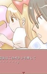 Kinuyo-chan no Osaihouya-san