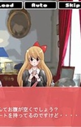 Kisama ni Watasu Choco wa Nai