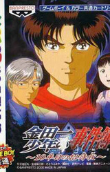 Kindaichi Shounen no Jikenbo ~Juunenme no Shoutaijou~