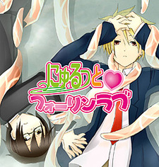 Nyurutto Fall In Love