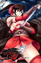 Kunoichi Asuka ~Yoshiwara Yuukaku Kidan~