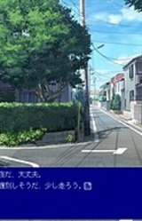 Yume no Yosoku wa Shibou Flag