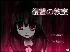 Fukushuu no Kyoushitsu