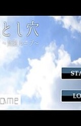 Otoshiana ~Mugen Loop~