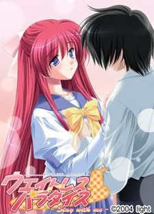 Waitress Paradise -Stay with me-