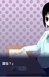 Sorera wa Subete Itsuwari no