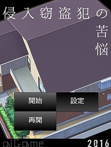 Shinnyuu Settouhan no Kunou