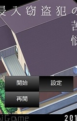 Shinnyuu Settouhan no Kunou