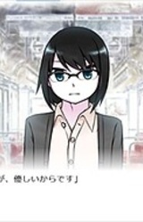 Zutto Aishite Soba ni Ite