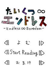 Taikutsu Endless -Endless∞Boredom-
