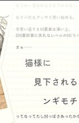 Motto Asamashiku Mijimede Choudo Yokatta