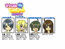 Otoko no Ko Shiishii Festa!