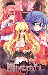 Ojou-sama o Iinari ni Suru Game