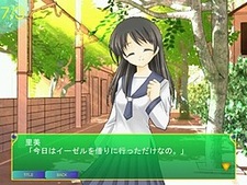 7 Gatsu 4 Nichi no Monogatari ~July4 third~