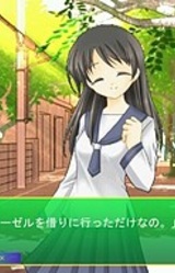 7 Gatsu 4 Nichi no Monogatari ~July4 third~