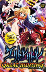 Cthulhu ~Great Hunting~