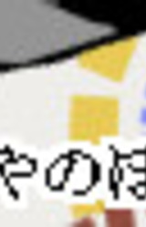 Anubis Bouya no Bouken