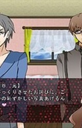 Tobeta to Shite mo Buta wa x ne