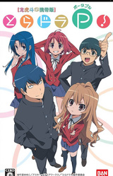 Toradora! Portable