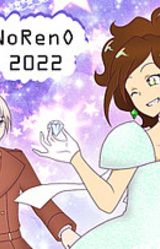 Mysterious Thief Emerald