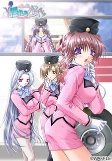 Yureru Bus Guide ~Oppai ga Ippai~