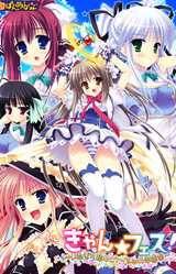 Can☆Fes! ~Itazura Majo to Naisho no Gakuensai~