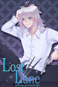 Lost Lune ~ the foreign god's eternal night