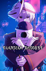 Богиня-страж