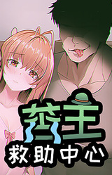 Lovelorn Sanatorium I