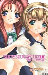 Sokkou Hikaku Jirai Circle