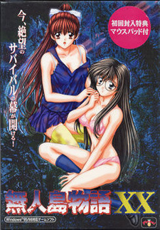 Mujintou Monogatari XX