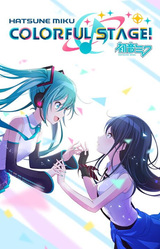 HATSUNE MIKU: COLORFUL STAGE!