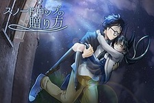 Snowdrop no Okuri Kata 3