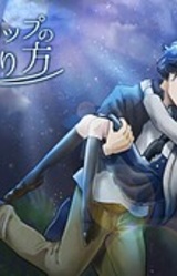 Snowdrop no Okuri Kata 3