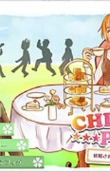 CHIN★POCO ~Yousei-san no Ochakai~